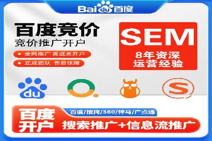 360信息流广告：餐饮业投放策略揭秘