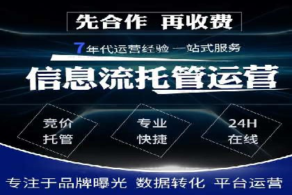 百度竞价个人开户成功案例：转化率高